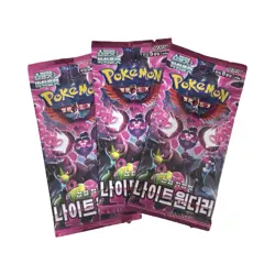 Pokemon Night Wanderer 3x Packs Korean Factory Sealed [Lot of 3] - Image 1