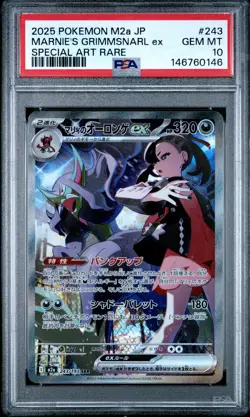 2025 POKEMON JAPANESE M2A-MEGA DREAM EX #243 MARNIE'S GRIMMSNARL EX PSA 10 - Image 1