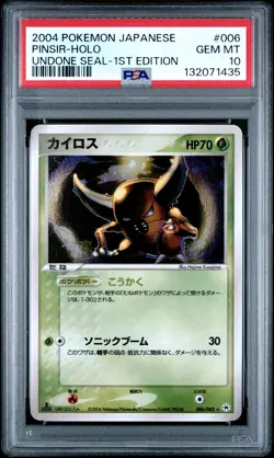 2004 POKEMON JAPANESE UNDONE SEAL 1ST EDITION #006 PINSIR-HOLO PSA 10 - Image 1