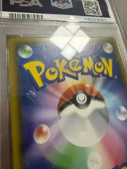 Pokemon Red's Pikachu P.M. Center 20th Ann. JPN Full Art Promo 270/SM-P PSA 10 - Image 4