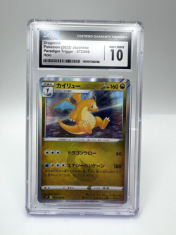 2022 Dragonite Paradigm Trigger Holo 072/098 CGC GEM MINT 10 Japanese Pokemon - Image 2