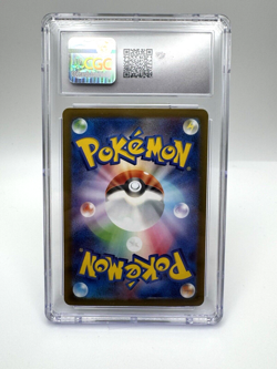 2022 Dragonite Paradigm Trigger Holo 072/098 CGC GEM MINT 10 Japanese Pokemon - Image 3