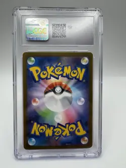 2022 Dragonite Paradigm Trigger Holo 072/098 CGC GEM MINT 10 Japanese Pokemon - Image 4