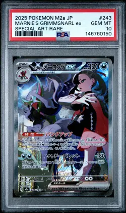 2025 POKEMON JAPANESE M2A-MEGA DREAM EX #243 MARNIE'S GRIMMSNARL EX PSA 10 - Image 1