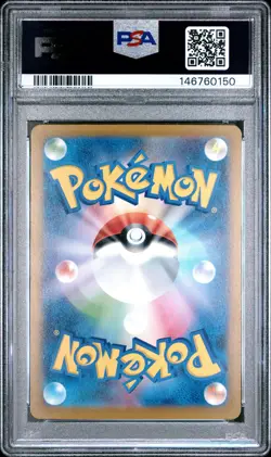 2025 POKEMON JAPANESE M2A-MEGA DREAM EX #243 MARNIE'S GRIMMSNARL EX PSA 10 - Image 2