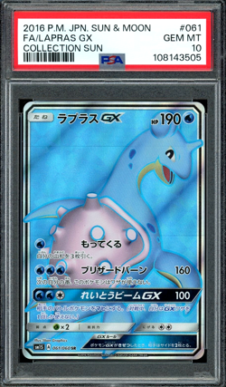 PSA 10 Gem Mint JPN Lapras GX SR sm1S Collection Sun 061/060 Pokemon - Image 1