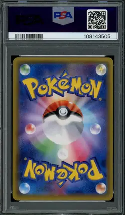 PSA 10 Gem Mint JPN Lapras GX SR sm1S Collection Sun 061/060 Pokemon - Image 2