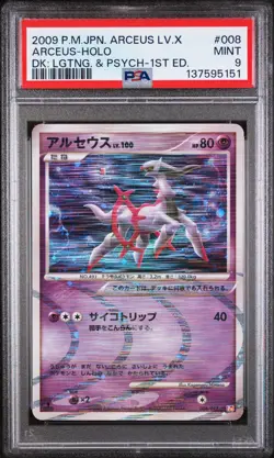 2009 POKEMON JPN ARCEUS LV.X DECK: LIGHTNING & PSYCHIC 1ST ED ARCEUS-HOLO PSA 9 - Image 1