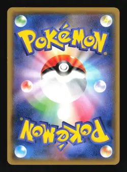 Pokemon Japanese Erika Mewtwo HR Competition Prize Promo 362/SM-P Lightly Played - Image 2