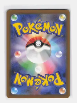 CHARIZARD EX 331/190 SHINY SUPER RARE SHINY TREASURE EX POKEMON JAPANESE NM - Image 2