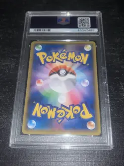 Pokemon PSA 9 Japanese Pikachu 2014 Battle Festa Promo 090 XY-P - Image 2