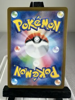 Pokemon TCG Ivysaur 167/165 SV2a: Japanese 151 Holo Art Rare NM Scarlet & Violet - Image 2