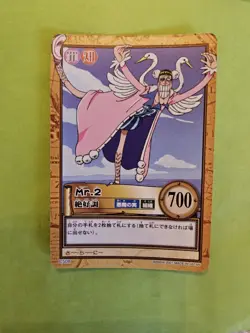 Lp Mr. 2 Bon Clay C508 One Piece Hyper Battle Bandai Tcg Ccg Anime 2001 Japan - Image 1