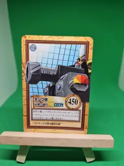 NM Bear King C388 Carddass One Piece Hyper Battle Bandai Tcg Ccg 2001 Japanese - Image 1