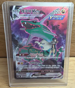 Rayquaza VMAX CSR 252/184 S8b VMAX Climax Korean Pokemon Card - Image 1