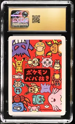 Pikachu Old Maid Pokemon Playing Cards Jpn CGC 10 Pristine - Image 2