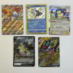 Pokemon Card Lot (5 Cards) - Vintage Modern Hyper Ultra IR SIR Reverse Holo Rare - Image 1