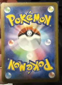 Pokemon Blastoise ex Special Art Rare 202/165 sv2a 151 Japanese Holo Card - Image 2