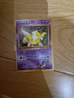 Sabrina’s Drowzee Pokemon Card No.096 Nintendo Japanese 1996 Very Rare - Image 1