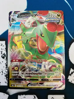 Rayquaza VMAX RRR 120/184 S8b VMAX Climax HOLO JAPANESE Pokemon Card NM US - Image 1