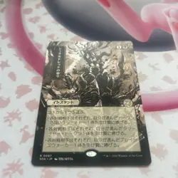 Sheoldred's Edict (JP Alternate Art) Secrets of Strixhaven: Mystical Archive - Image 3
