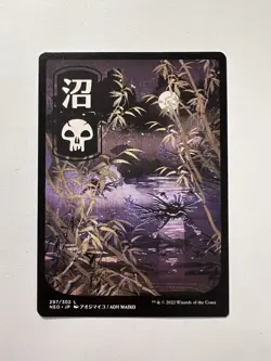 Swamp - FULL ART Japanese (#297) - MTG Kamigawa: Neon Dynasty - NM - Image 1