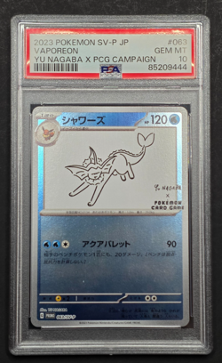PSA 10 Yu Nagaba Eevee Eeveelution Promo Complete Set Pokemon Japanese - Image 5