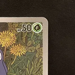 Nymble 082/080 AR - m2 Inferno X - Pokemon TCG (NM) Japanese - Image 3