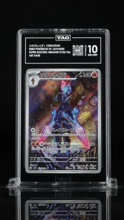 2024 Japanese Pokemon Ceruledge 109/106 Sv8: Super Electric Breaker Holo TAG 10 - Image 1