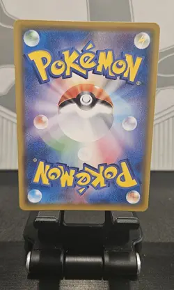 Pokemon Pikachu VMAX S8b Vmax Climax Ultra Rare Japanese 279/184 Near Mint - Image 3