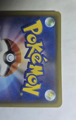 Pokemon Pikachu VMAX S8b Vmax Climax Ultra Rare Japanese 279/184 Near Mint - Image 4