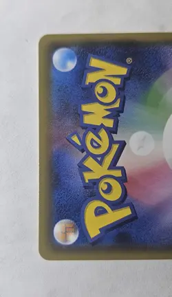 Pokemon Pikachu VMAX S8b Vmax Climax Ultra Rare Japanese 279/184 Near Mint - Image 5