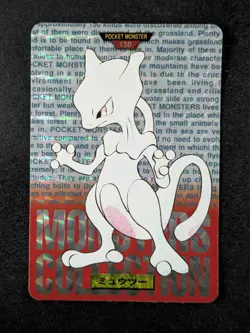 1996 Pokemon MEWTWO #150 Bandai Carddass Vending Red Prism Vintage Japanese - Image 1