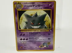 Sabrina's Gengar No. 094 Non Holo Gym Challenge Deck Pokemon Japanese NM - Image 1