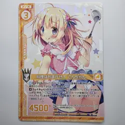 Z/X Zillions of Enemy X Z/X R E12-019 FOIL Japanese Anime Waifu Trading Card - Image 1