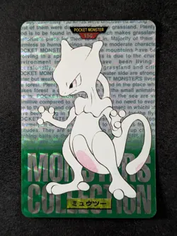 1996 Pokemon MEWTWO #150 Bandai Carddass Vending Prism Vintage Japanese - Image 1