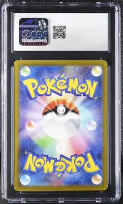 Cleffa 113/108 Art Rare Holo Pokemon Japanese CGC 8.5 Nm/mint+ - Image 2