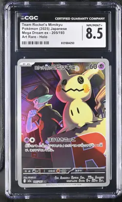 Team Rocket's Mimikyu 205/193 Art Rare Holo Pokemon Japanese CGC 8.5 Nm/mint+ - Image 1