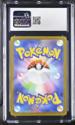 Team Rocket's Mimikyu 205/193 Art Rare Holo Pokemon Japanese CGC 8.5 Nm/mint+ - Image 2
