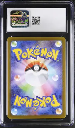 Marnie's Morpeko 020/019 & Grimmsnarl EX Pokemon Japanese CGC 10 Gem Mint - Image 2