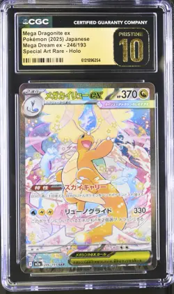 Mega Dragonite EX 246/193 Special Art Rare Holo Pokemon Japanese CGC 10 Pristine - Image 1