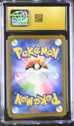 Mega Dragonite EX 246/193 Special Art Rare Holo Pokemon Japanese CGC 10 Pristine - Image 2