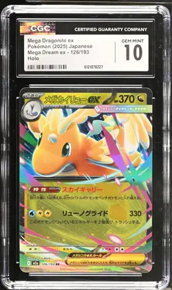 Mega Dragonite EX 126/193 Holo Mega Dream EX Pokemon Japanese CGC 10 Gem Mint - Image 1