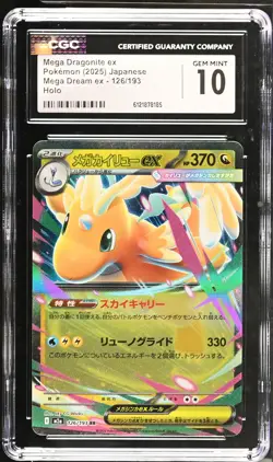 Mega Dragonite EX 126/193 Holo Mega Dream EX Pokemon Japanese CGC 10 Gem Mint - Image 1