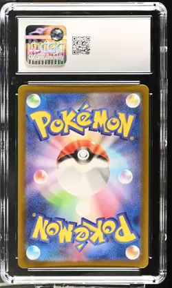 Mega Dragonite EX 126/193 Holo Mega Dream EX Pokemon Japanese CGC 10 Gem Mint - Image 2