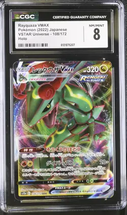 Rayquaza Vmax 108/172 Holo Vstar Universe Pokemon Japanese CGC 8 Nm/mint - Image 1