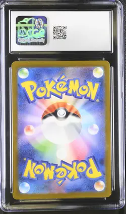 Rayquaza Vmax 108/172 Holo Vstar Universe Pokemon Japanese CGC 8 Nm/mint - Image 2