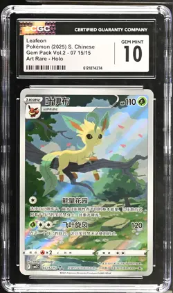 Leafeon 07 15/15 Art Rare Holo Gem Pack Vol.2 Pokemon S. Chinese CGC 10 Gem Mint - Image 1