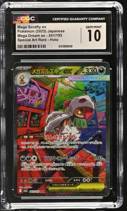 Mega Scrafty EX 241/193 Special Art Rare Holo Pokemon Japanese CGC 10 Gem Mint - Image 1
