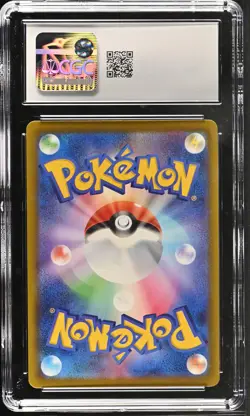 Mega Scrafty EX 241/193 Special Art Rare Holo Pokemon Japanese CGC 10 Gem Mint - Image 2